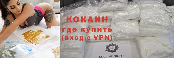 MDMA Горняк